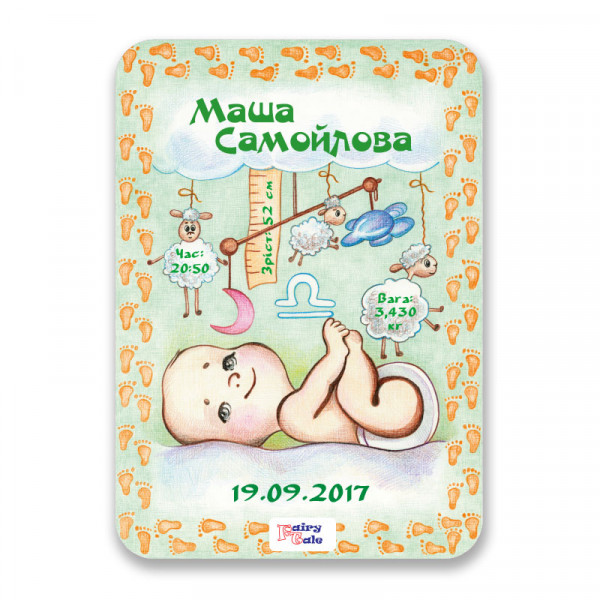 Метрика-постер для новорожденных Весы (пластик)