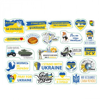 Украинские наклейки...