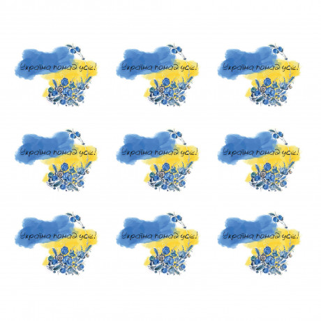 Украинские наклейки "Україна понад усе" (9 шт)
