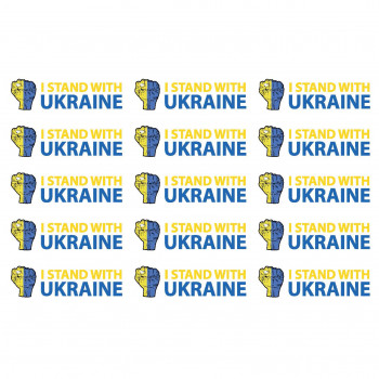 Украинские наклейки "I...