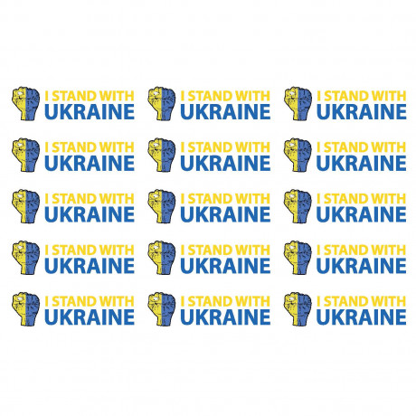 Украинские наклейки "I stand with Ukraine-2" (15 шт)