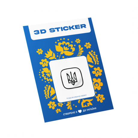 Объемная полимерная наклейка 3D sticker UA 4 (герб на белом фоне)
